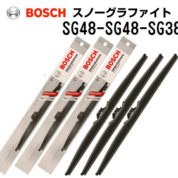 SG48 SG48 SG38 マツダ プロシードレバンテ BOSCH(ボッシュ) スノーグラファイトワイパーブレード3本組 480mm 480mm 380mm