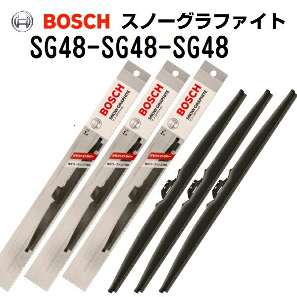 SG48 SG48 SG48 ニッサン キャラバンコーチ[E25] BOSCH(ボッシュ) スノーグラファイトワイパーブレード3本組 480mm 480mm 480mm