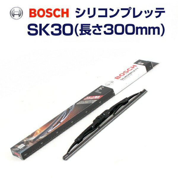 BOSCH(ボッシュ) 国産車用ワイパーブレード シリコンプレッテ SK30 300mm