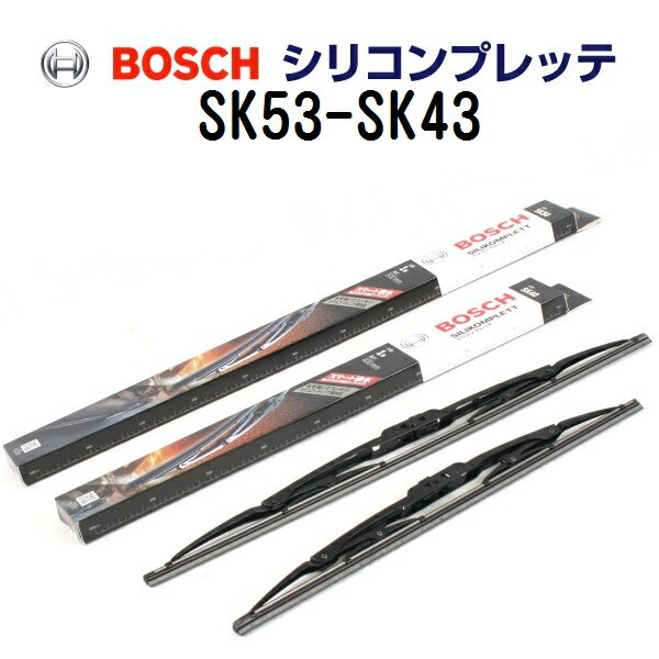 BOSCH(ボッシュ) 国産車用ワイパーブレード シリコンプレッテ 2本組 SK53 SK43 525mm 425mm SK53-SK43