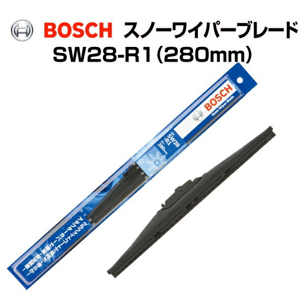 BOSCH(ボッシュ) スノーワイパーブレード リア用 トヨタ系、ダイハツ系、スズキ系樹脂アーム対応リアワイパー本入 SW28-R1 280mm