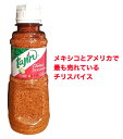 神戸アールティーオリジナル ティーマサラ 500gAarti Original Tea Masala ミックススパイス 香辛料 調味料