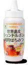 世界遺産 シュンドルボンの純粋はちみつ 400g 輸入品 海外商品 蜂蜜 ハチミツ 　 個包装