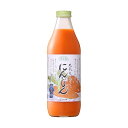 野菜ジュース 人参ジュース にんじんジュース 野菜ジュース 順造選 人参 100％ 500ml×12本 ギフト 健康 国産メーカー マルカイ マルカイコーポレーション　【レビュー投稿で次回使える最大500円クーポンプレゼント】【送料込み】