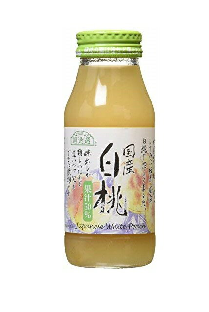 楽天世界の食品　舶来商店　楽天市場店順造選 国産白桃 果汁50％ 180ml×20本 マルカイコーポレーション ピーチジュース フルーツドリンク