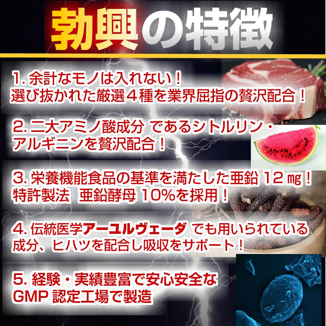 納得 お買い得 高配合 贅沢配合 絶倫 サプリ 精力 アルギニン シトルリン おすすめ l 男性 亜鉛酵母 パワフル やる気 サプリメント 勃興 打錠 錠剤 活力剤 増大 疲労回復 約30日分 栄養機能食品 活力 180粒 夜 元気 アップ 亜鉛 健康 若さ 納得 お買い得 高配合 贅沢配合 絶倫 サプリ 精力 アルギニン シトルリン おすすめ l 男性 亜鉛酵母 パワフル やる気 サプリメント 勃興 打錠 錠剤 活力剤 増大 疲労回復 約30日分 栄養機能食品 活力 180粒 夜 元気 アップ 亜鉛 健康 若さ