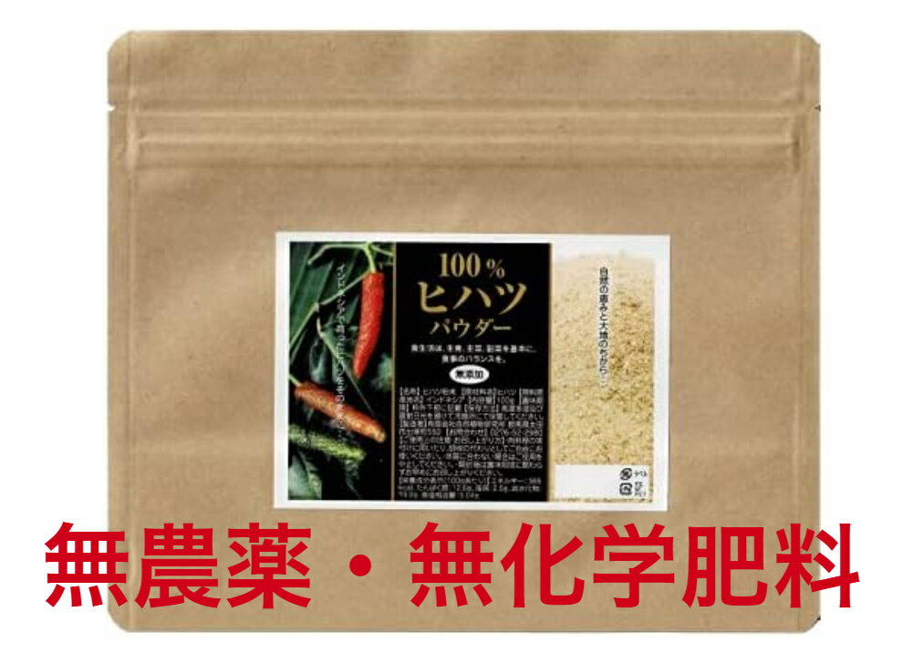 オールスパイス パウダー 1kg 粉末 粉 アメ横 大津屋 業務用 スパイス ドライ ハーブ ティー ポプリ 種 allspice 百目胡椒 三香子 おーるすぱいす