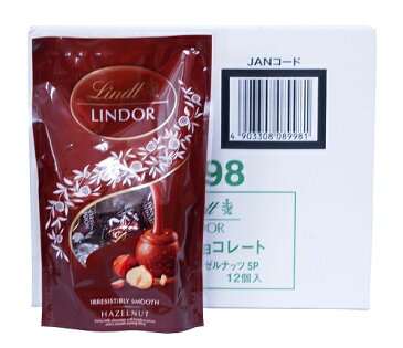 Lindt リンツ リンドール ヘーゼルナッツ チョコレート 5粒パック×12袋 輸入チョコレート 海外チョコレート 海外有名チョコレートブランド