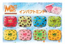 ドイツのお菓子 ドイツの輸入菓子 ミントタブレット 海外菓子 コンパクトサイズミントと香り高い　インパクトミント 可愛い かわいい お洒落 キュート 小物入れ 雑貨 プレゼント カラフル