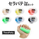 CanDo セラパテ【 2oz - 全6色セット】トレーニング用シリコンパテ【正規品 - ディーラー出品】