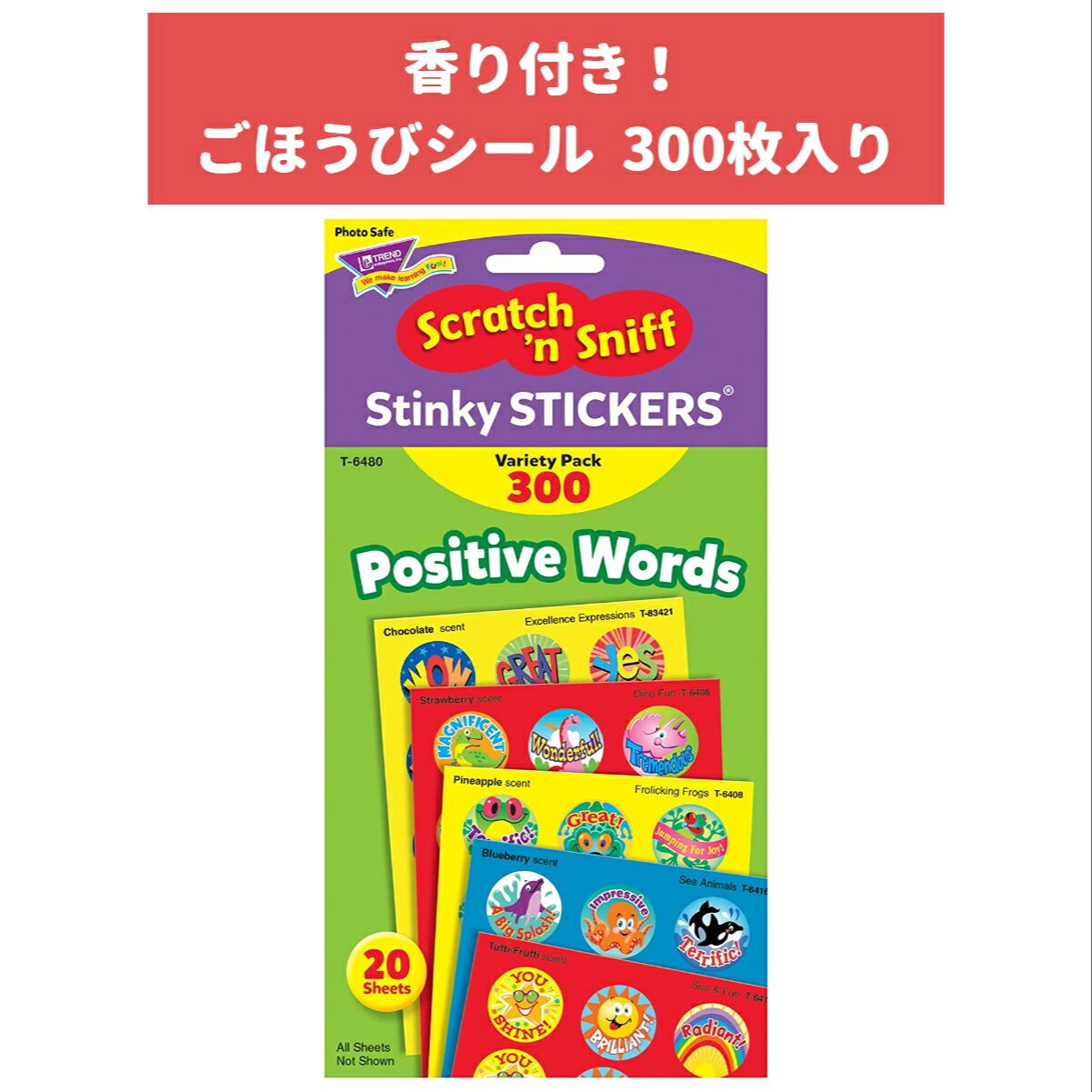 楽天ハクライ雑貨Trend Enterprises トレンド 香り付き ごほうびシール ポジティブワード 300枚 T6480 大量 ご褒美 シール 海外 ハビットトラッカー
