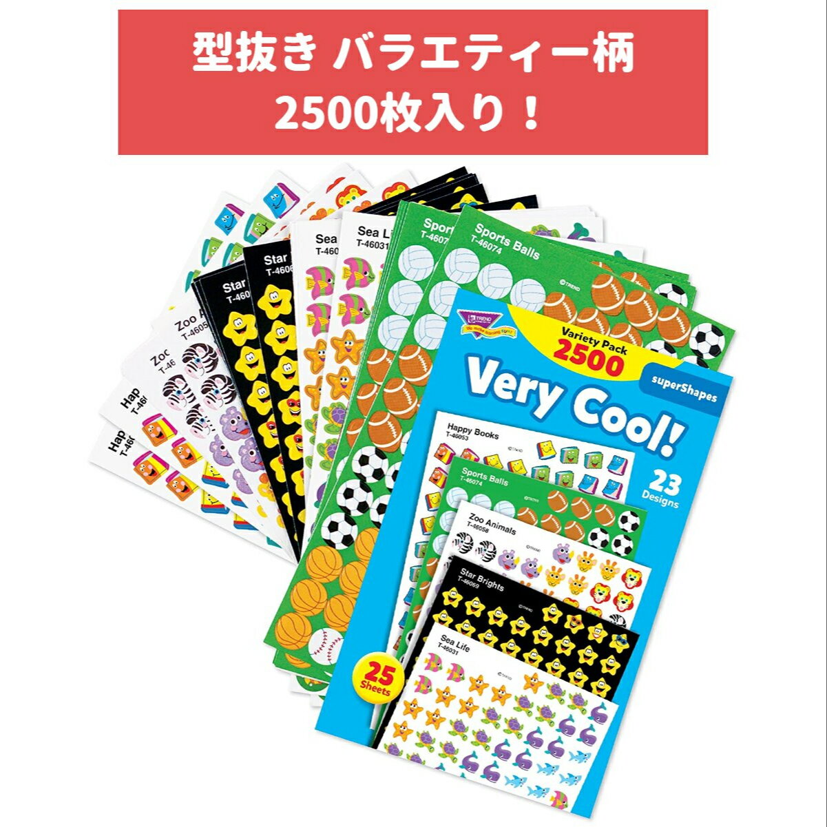 楽天ハクライ雑貨Trend Enterprises トレンド 型抜き ごほうびシール バラエティーパック 2500枚 T46903 大量 ごほうび ステッカー スマイルシール ニコニコシール 海外 ハビットトラッカー