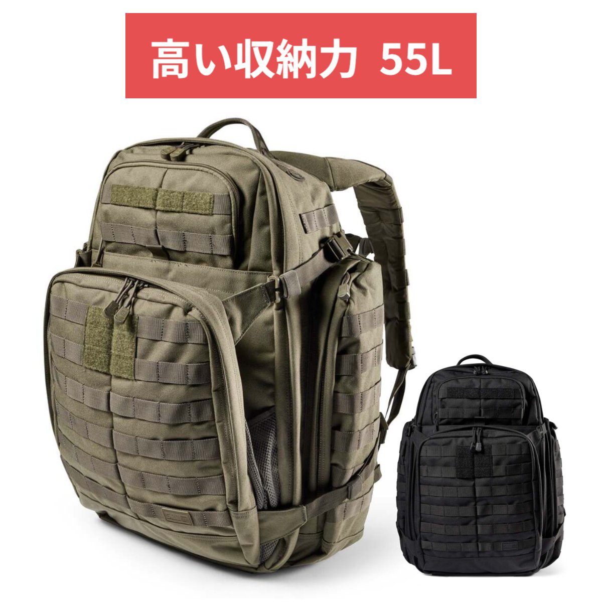 【楽天市場】ミリタリー バックパック 5.11の通販 【楽天市場】ミリタリー バックパック 5.11の通販