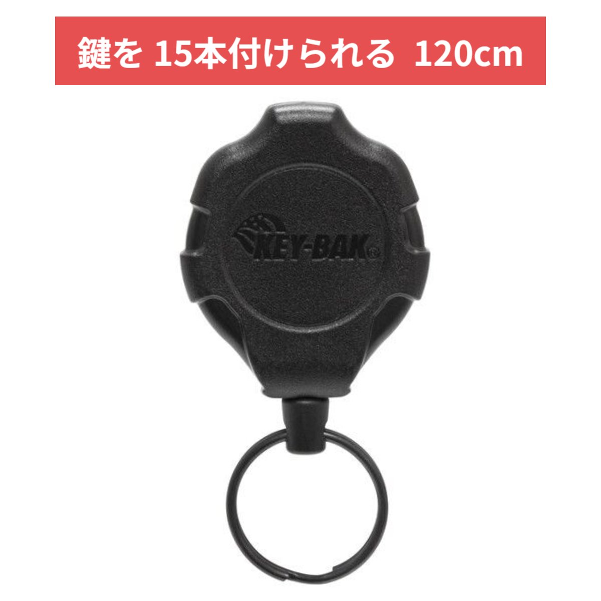 KEY-BAK 格納式キーリール【安心保証】ラチェットロック ベルトクリップ 長さ120cm 耐荷227g 鍵 携帯 キーホルダー0KR2-3A21 RATCH-IT HEAVY DUTY KEVLAR