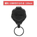 KEY-BAK 格納式キーリール【安心保証】ラチェットロック ベルトクリップ 長さ120cm 耐荷227g 鍵 携帯 キーホルダー0KR2-3A21 RATCH-IT HEAVY DUTY KEVLAR