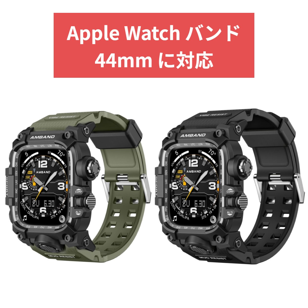 amband M3 アップルウォッチ 保護ケース バンド SE3/SE2/SE/6/5/4世代対応 裏蓋付き 【安心保証】 Applewatch Series 44mm 互換 TPU メタル ケース 耐衝撃 傷防止 M3シリーズ