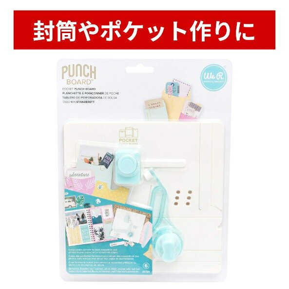 We R Memory Keepers ツール シンチ - The Cinch 71050-9 We R Memory Keepers ツール シンチ - The Cinch 71050-9