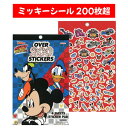 ディズニー ミッキー シール Disney 4シート 200枚超 ロードスター たっぷり使える ダイカット かわいい レトロ 車 ごほうびシール 手帳 手紙 ノ...