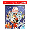 ディズニー シール 6シート 500枚超 Disney 100周年デザイン 大容量 たっぷり使える 100th ダイカット かわいい レトロ ごほうびシール 手...