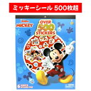 ディズニー ミッキー シール 6シート 500枚超 Disney 大容量 たっぷり使える ダイカット かわいい ごほうびシール 手帳 手紙 ノート デコ 191...