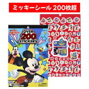 ディズニー ミッキー シール 4シート 200枚超 Disney たっぷり使える ダイカット かわいい レトロ ごほうびシール 手帳 手紙 ノート デコ 195...