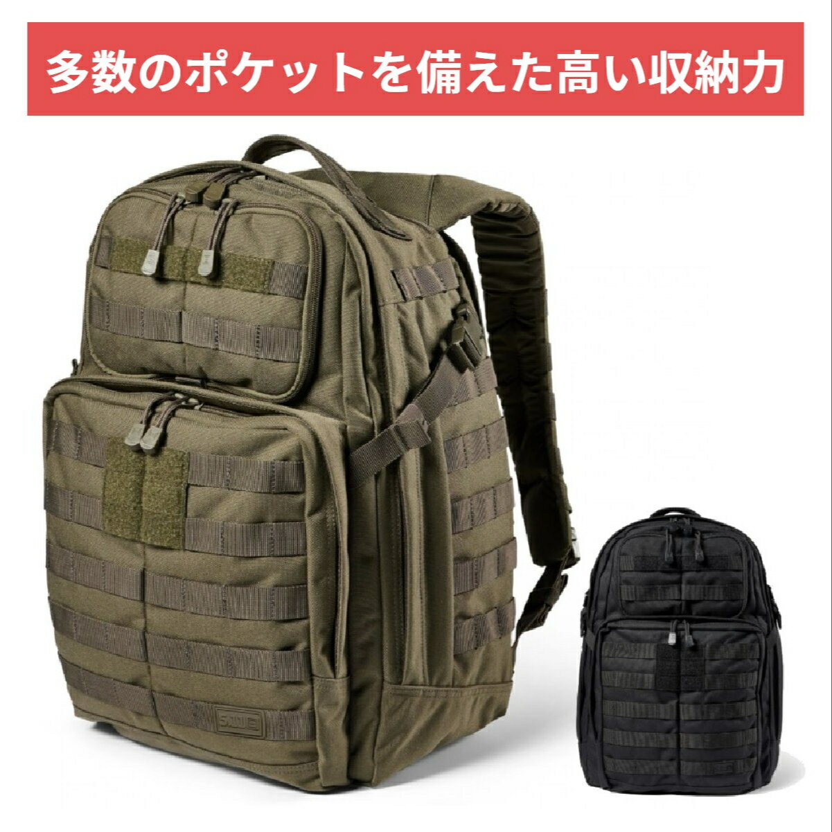 5.11 タクティカル RUSH24 2.0 BACKPACK 37L【安心保証】バックパック MOLLEパック 56563/56564