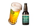 横浜土産 ギフト 横浜ビール ピルスナー 330ml×1本(瓶ビール)アルコール度数5.5% 地ビール クラフトビール 横浜土産 横浜 お土産 地ビール 神奈川 贈答品 お取り寄せ ギフトカード