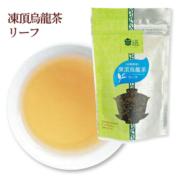 父の日 プレゼント 茶