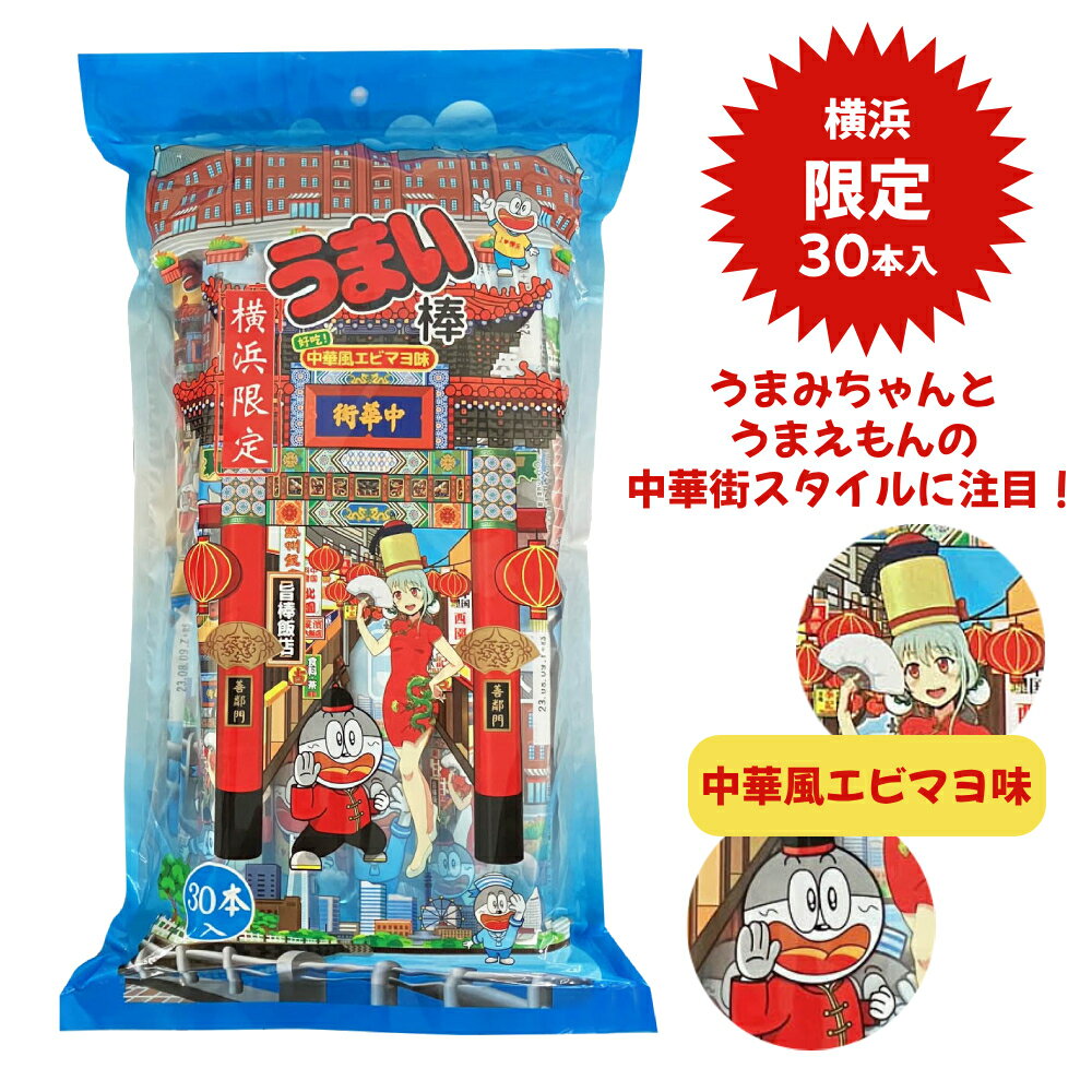 楽天市場】レトロ(駄菓子|スイーツ・お菓子)の通販 楽天市場】レトロ(駄菓子|スイーツ・お菓子)の通販