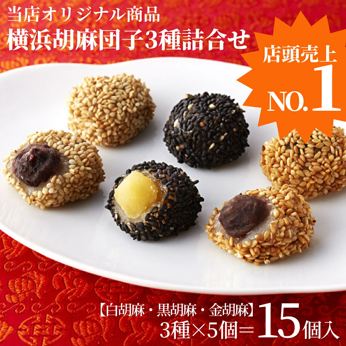 �����ڻ� Ź�����NO.1 ���͸����Ļ�3��͹礻 15���� �򥴥� ������ �⥴�� �����Ļ� �Ҥȸ������� ��� �����Ļ� �����ڻ� ���� ���ڻ� ��ڳ��ڻ� ���եȥ����� ����