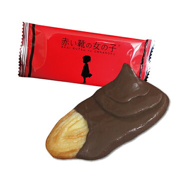 【横浜ご当地お菓子】赤い靴の女の子 チョコレートフォンデュパイ【横浜 お土産】
