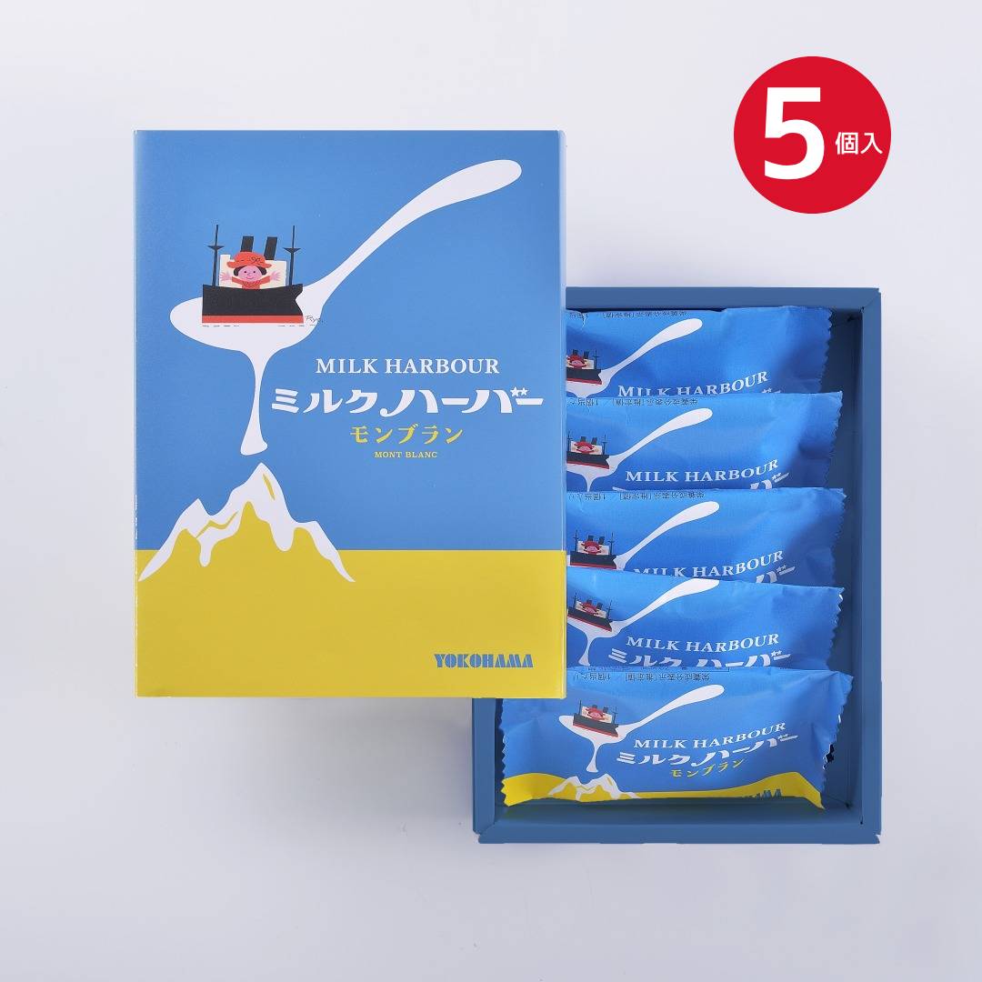 秋スイーツ横浜土産ありあけミルクハ...