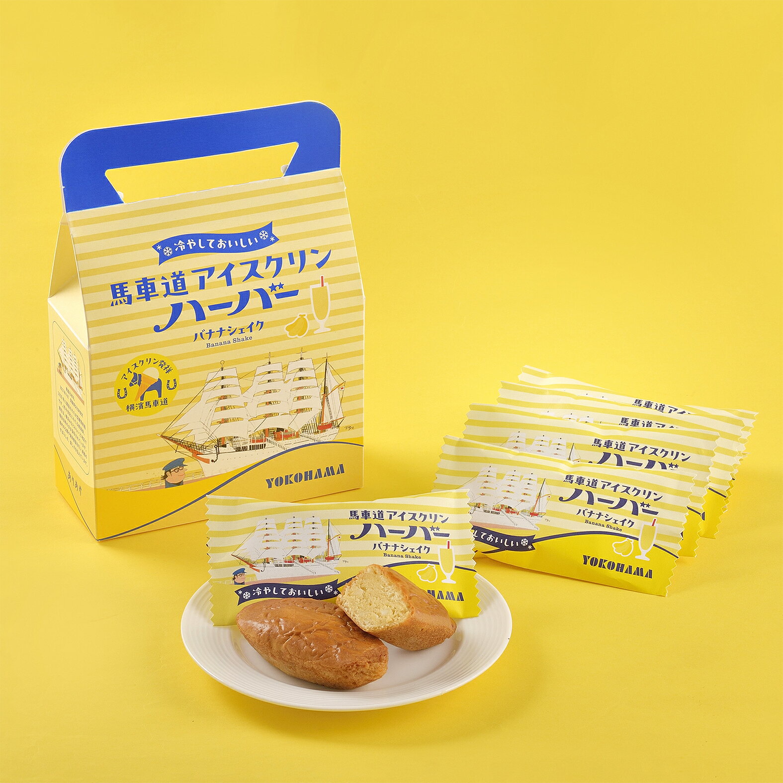 Rakuten - 【夏季・期間限定】夏ギフト お中元 スイーツ ありあけ 馬車道アイスクリンハーバー バナナシェイク5個入 バナナ あいすくりん ハーバー ありあけハーバー 横浜土産 横浜 お土産 横濱ハーバー アイスクリーム 夏 個包装 ギフトカード