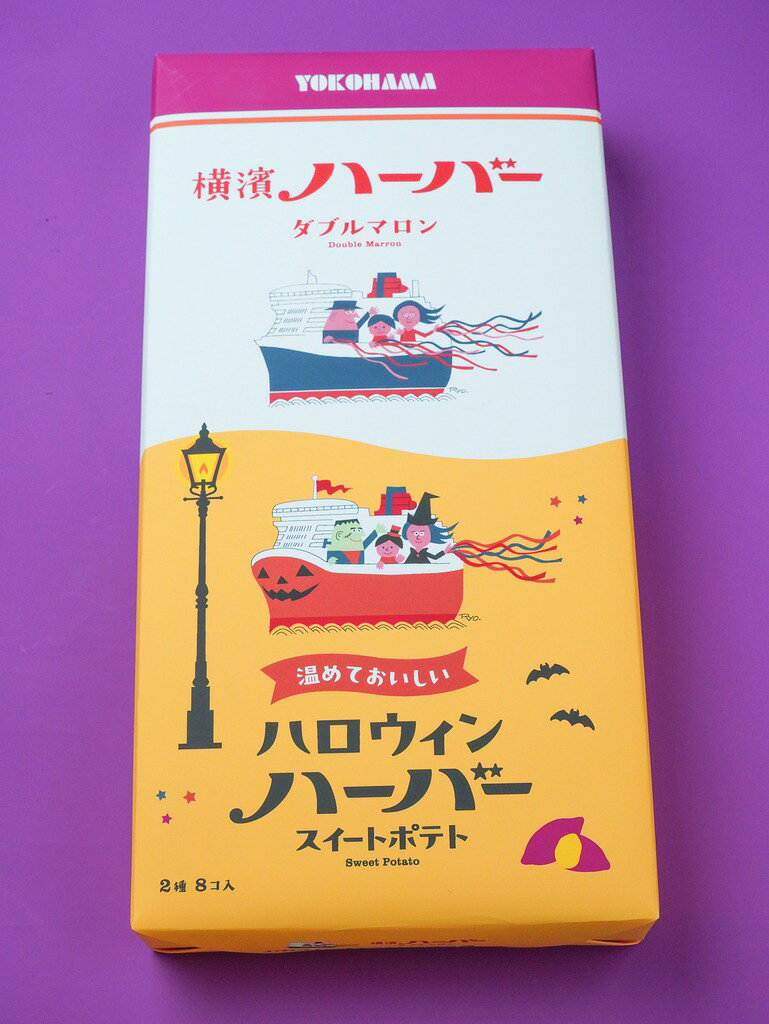 秋ギフト横浜土産ありあけ横濱ハーバ...