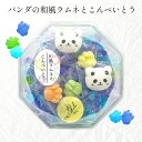ラムネとこんぺいとう(パンダ) 金平糖 71g 中華街 金平糖 ラムネ お土産 プレゼント かわいい 和三盆 吉野葛 干菓子 上質な和三盆糖使用