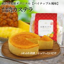 母の日 お菓子 プレゼント 横浜土産