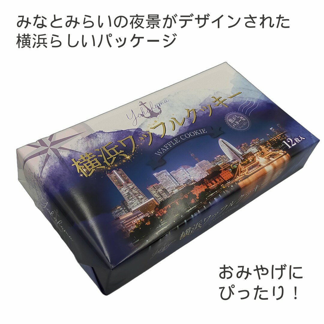 �����ڻ� ���ͥ�åե륯�å��� 12���� ���å��� ���� �ߤʤȤߤ餤 �襳�ϥ� YOKOHAMA �Х���