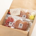 【お手軽贈答セットB】ハンバーグ 2個 サイコロステーキ 200g デリカ 肉 詰め合わせ セット 福袋 ギフト プレゼント 仕送り 一人暮らし お祝 父の日 ...