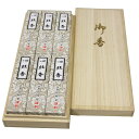 線香 お線香 贈り物用「桐箱入詰合せ(小)」 贈答用 ギフト 進物用送料無料!喪中見舞い