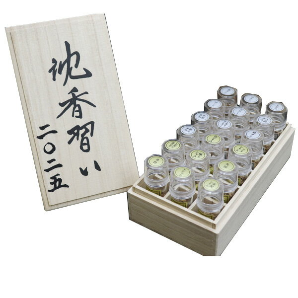 お香 沈香 「沈香習い2025」