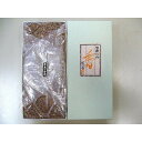 焼香 抹香 「古今名香500g箱入り」【送料無料】