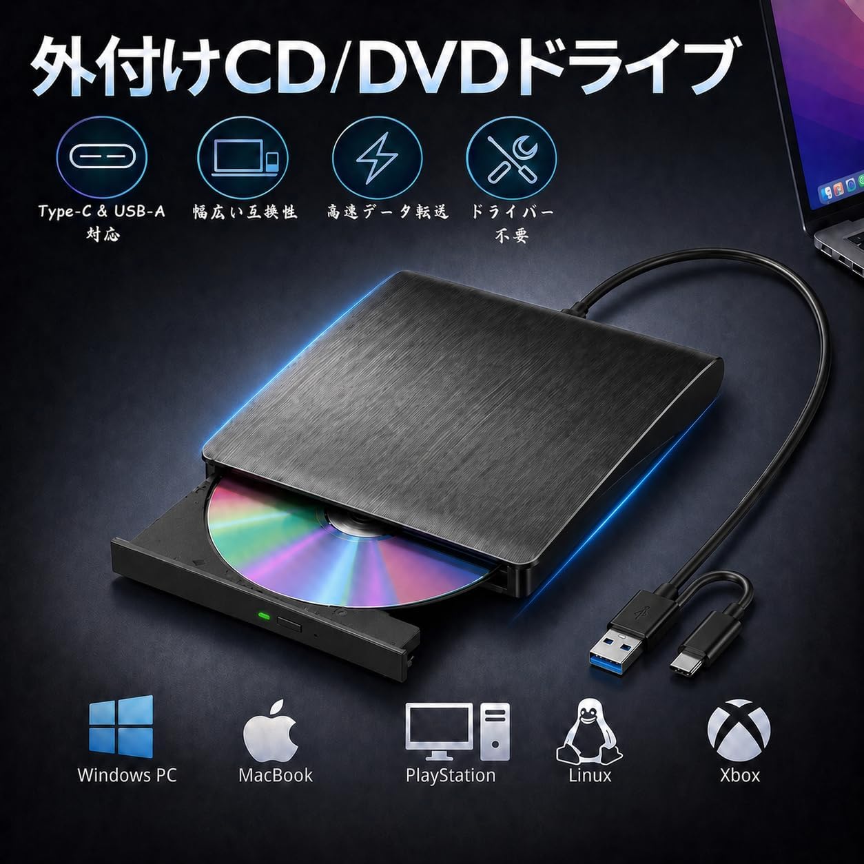 楽天市場】dell dvd ドライブ 外付けの通販