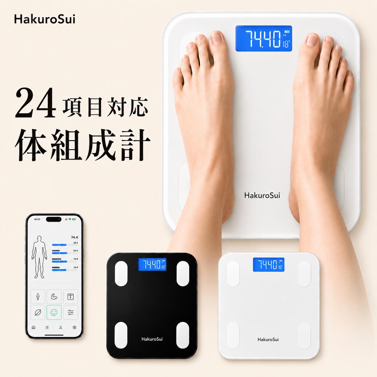 【新店オープン記念★先着20名様限定1,199円】体重計 ヘルスメーター 体組成計 スマホ連動 Bluetooth対応 24項目測定 体脂肪率 BMI 筋肉量 内臓脂肪 自動記録 乗るだけ簡単測定 薄型 軽量 高精度0.1kg単位 最大180kg対応 バックライト付き 強化ガラス 健康管理 日本語説明書
