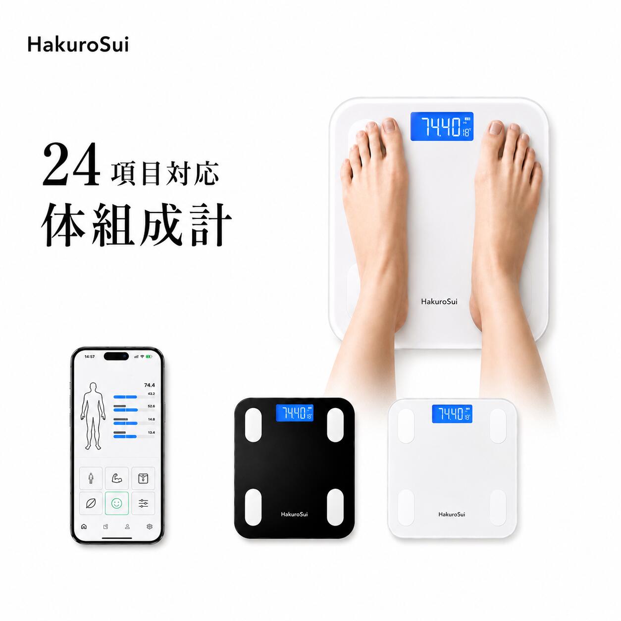 【楽天スーパーSALE限定1,234円★ポイント5倍還元！】体重計 ヘルスメーター 体組成計 スマホ連動 Bluetooth対応 24項目測定 体脂肪率 BMI 筋肉量 内臓脂肪 自動記録 乗るだけ簡単測定 薄型 軽量 高精度0.1kg単位 バックライト付き 強化ガラス健康管理日本語説明書