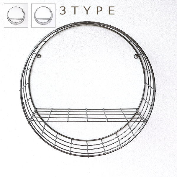 ウォールシェルフ アイアン おしゃれ 丸 ボックス インテリア リビング 玄関 飾り棚 壁掛け ディスプレイ シェルフ 円形 丸型 丸い モダン 直径40cm 奥行20cm ウォールサークルシェルフ3タイプ