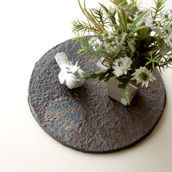 プレート 陶器 花瓶敷き 花瓶台 和風 インテリア トレイ 玄関 ディスプレイ 皿 信楽焼 日本製 陶器の丸..