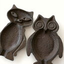 灰皿 おしゃれ 卓上 かわいい ふくろう ねこ インテリア 雑貨 アイアンの灰皿 2タイプ