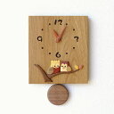 振り子時計 壁掛け おしゃれ 木製 日本製 手作り 天然木 無垢材 ふくろう かわいい インテリア 和風 ナチュラル 木の振り子時計 スクエア