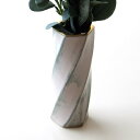 一輪挿し 陶器 花器 おしゃれ 花瓶 フラワーベース 和風 玄関 有田焼 和 モダン 和 ベース青白亜淵金 ネジリ一輪挿し