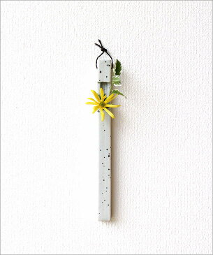 花瓶 壁掛け 一輪挿し 花器 陶器 花入れ 信楽焼 フラワーベース 壁飾り 和陶器掛け花 七